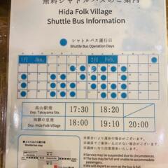 飛騨の里冬のライトアップ